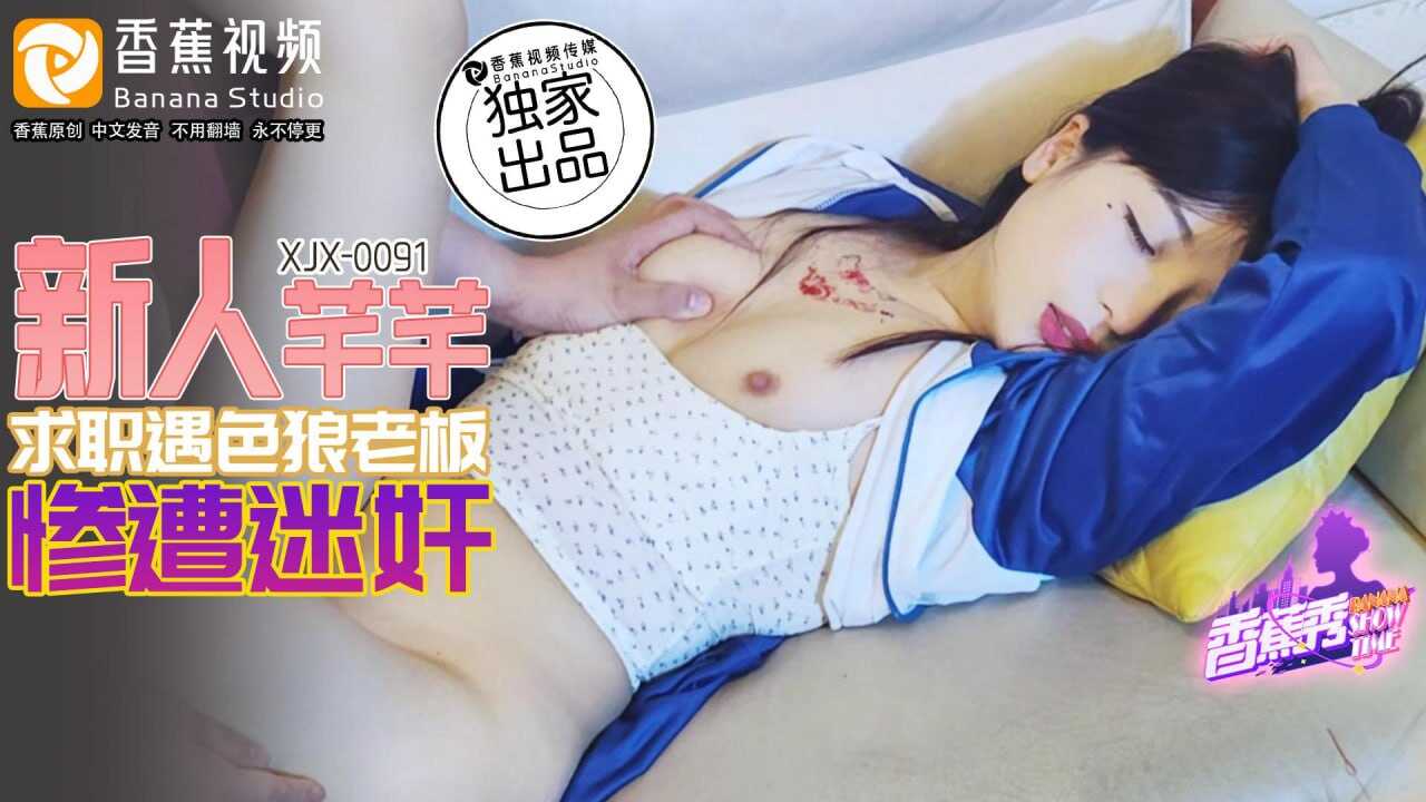 其它片商