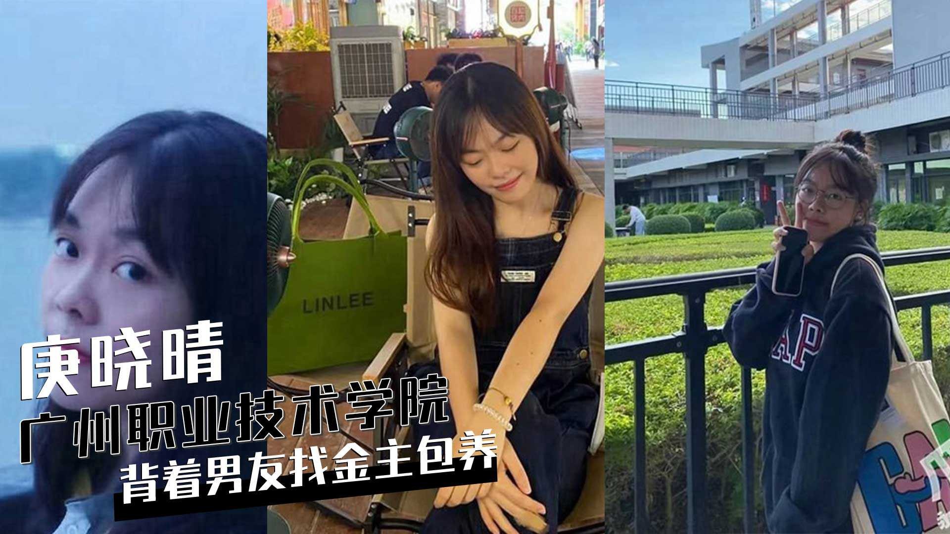网传热门