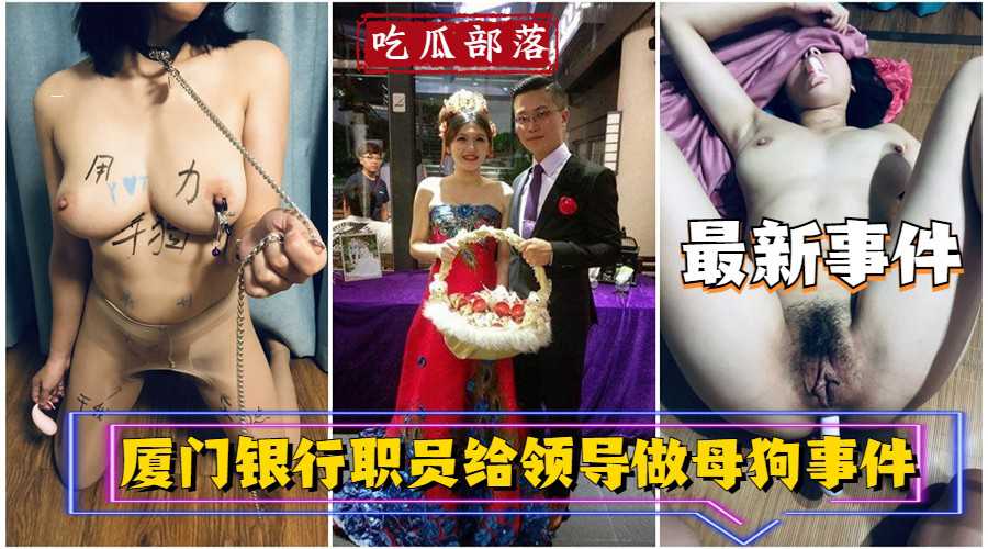 网传热门