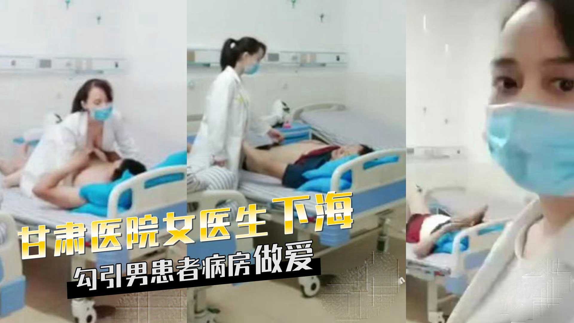 网传热门