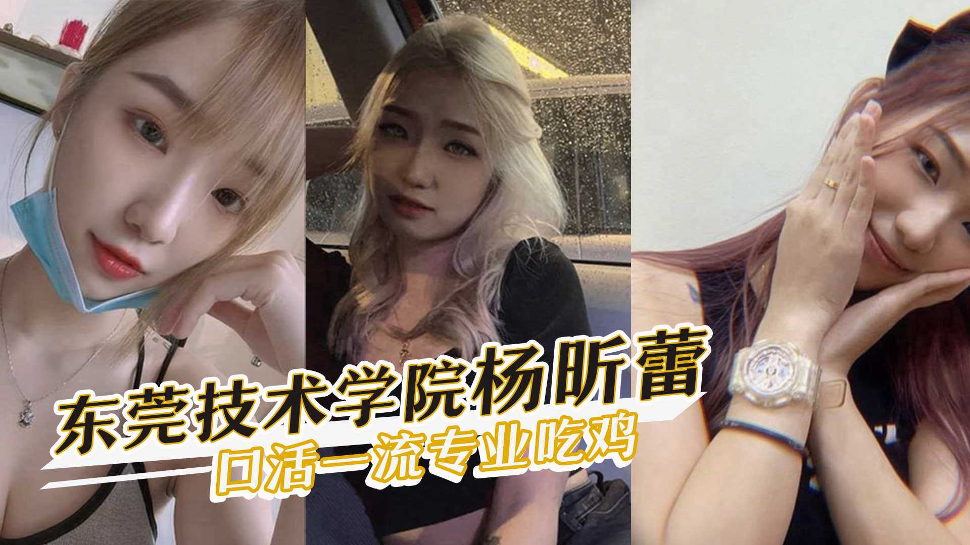 网传热门
