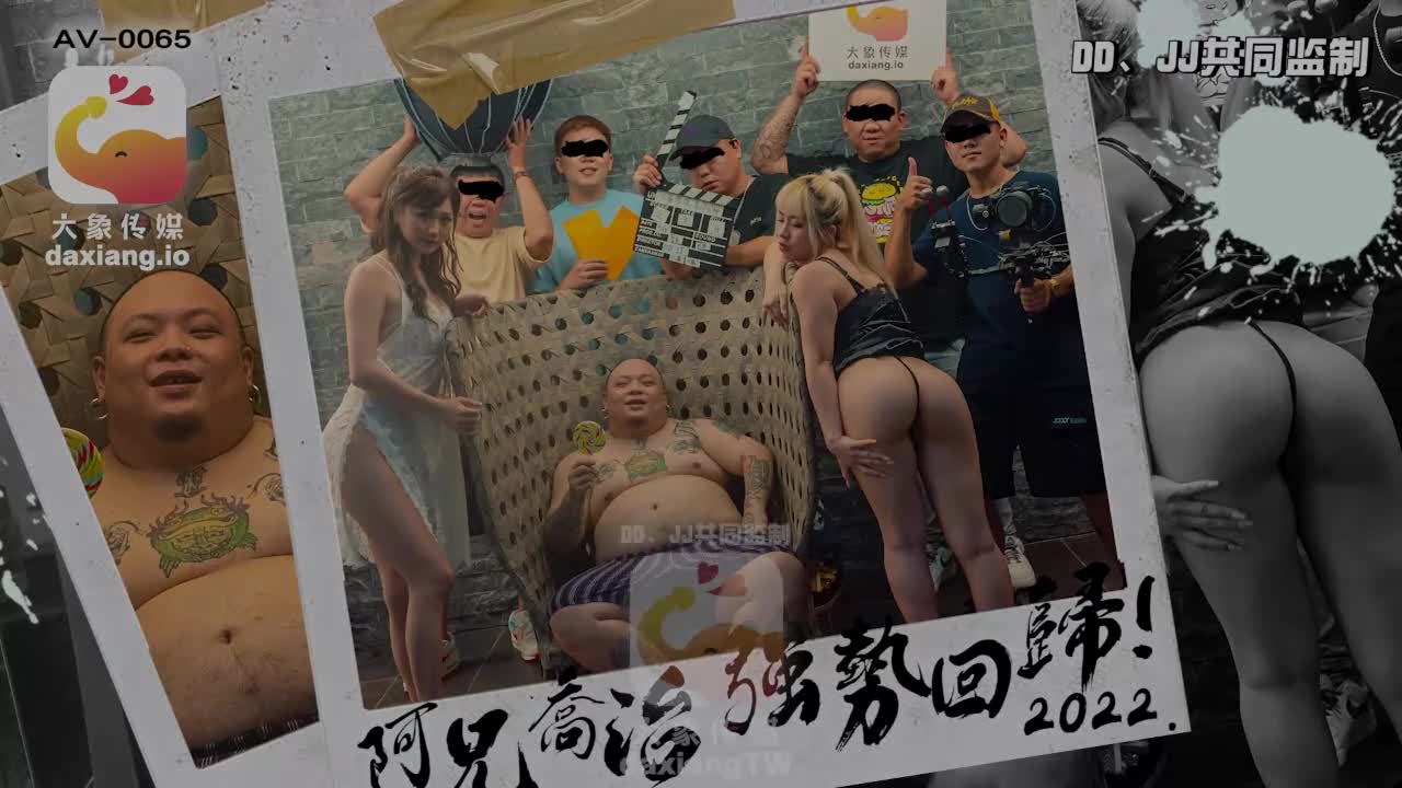 其它片商
