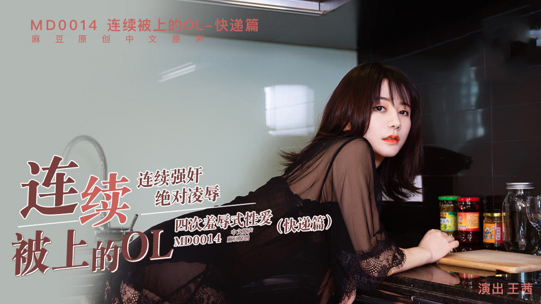 麻豆传媒