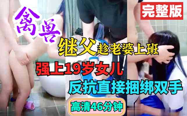 国产乱伦