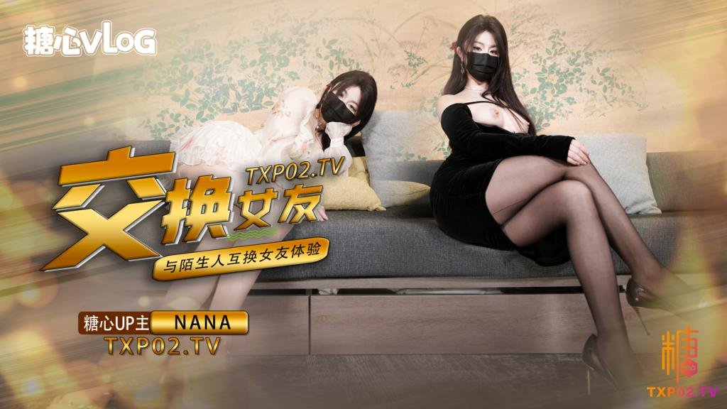 其它片商