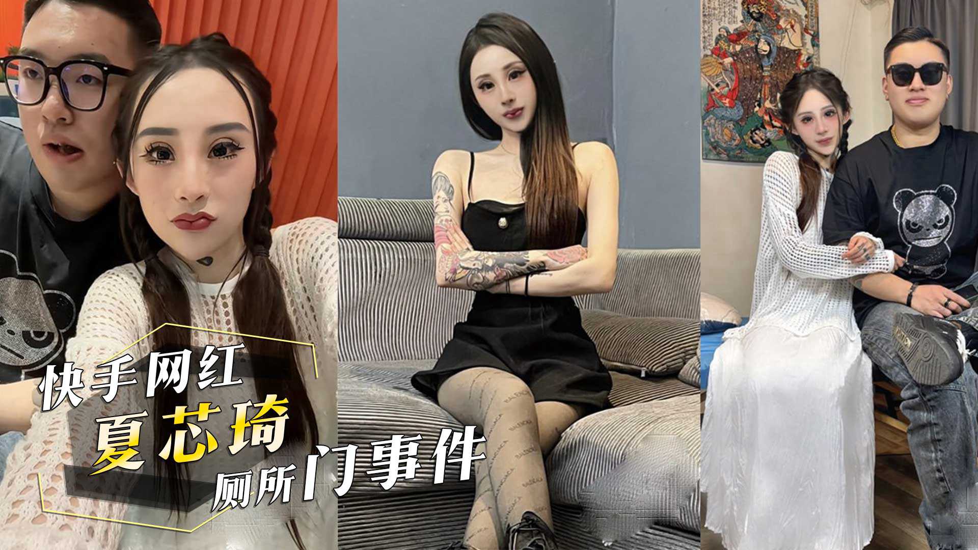 网传热门
