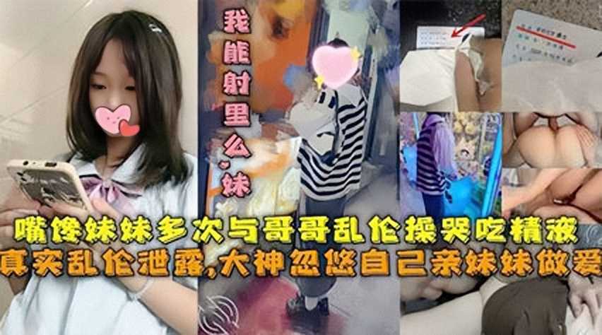 国产乱伦