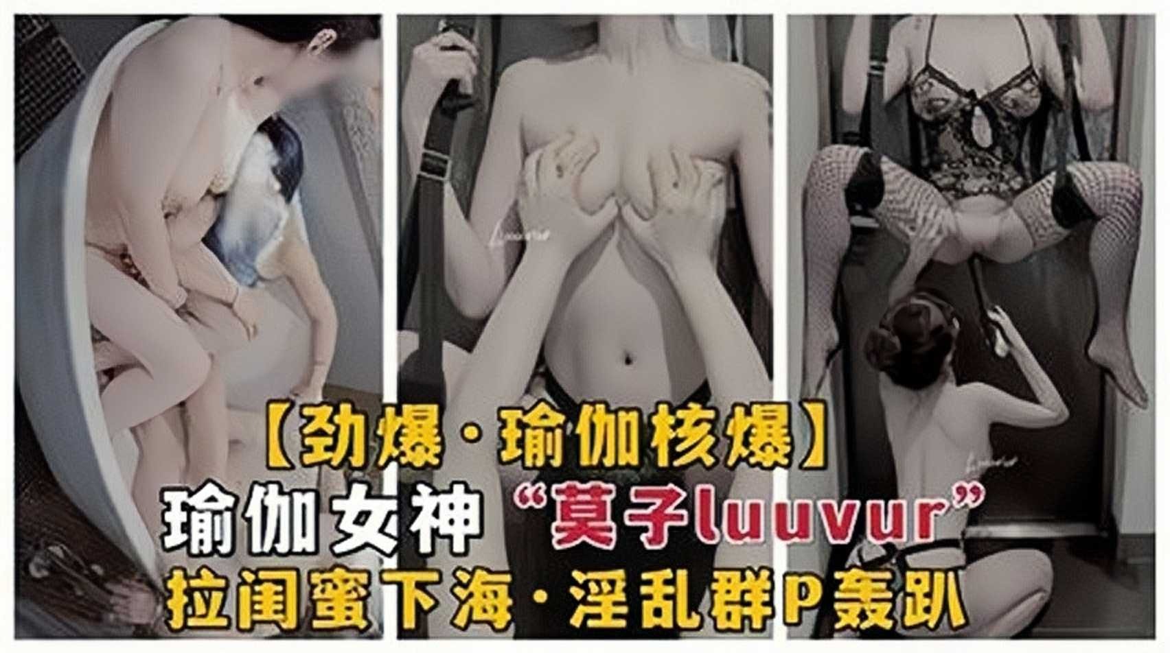 网传热门