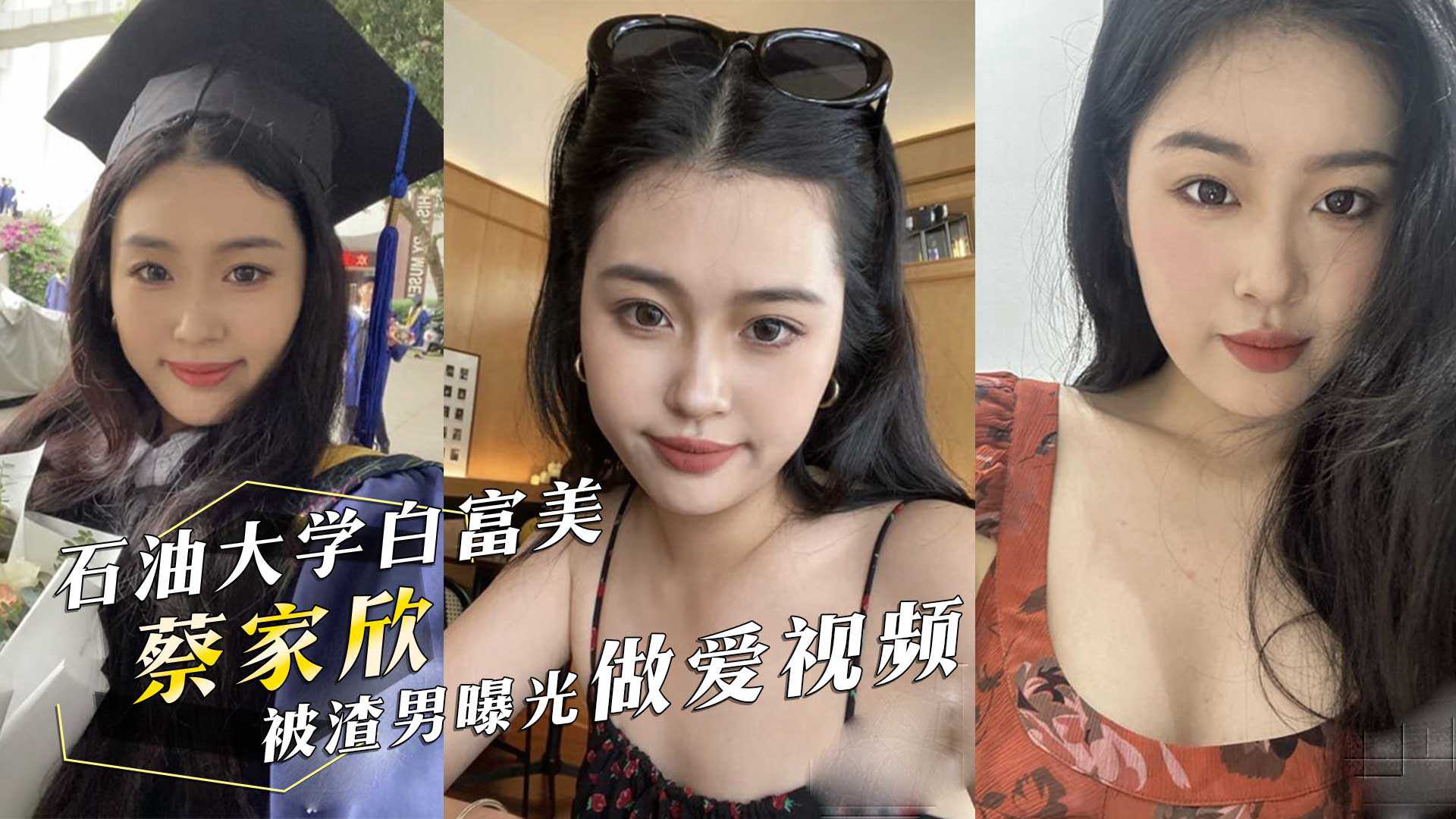 网传热门