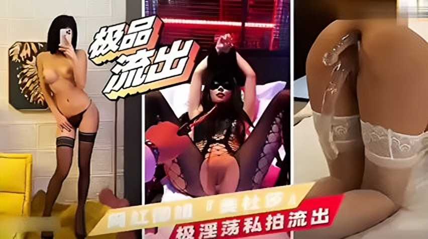 网传热门