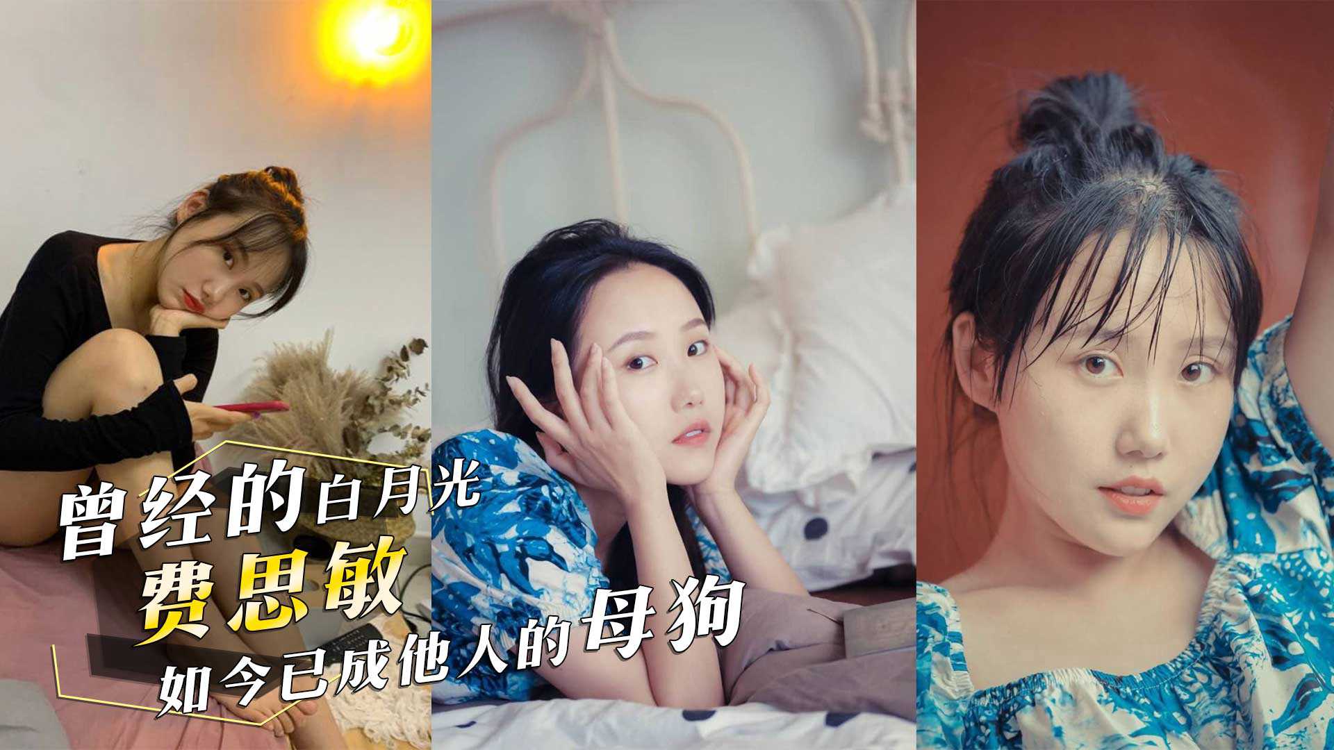 网传热门