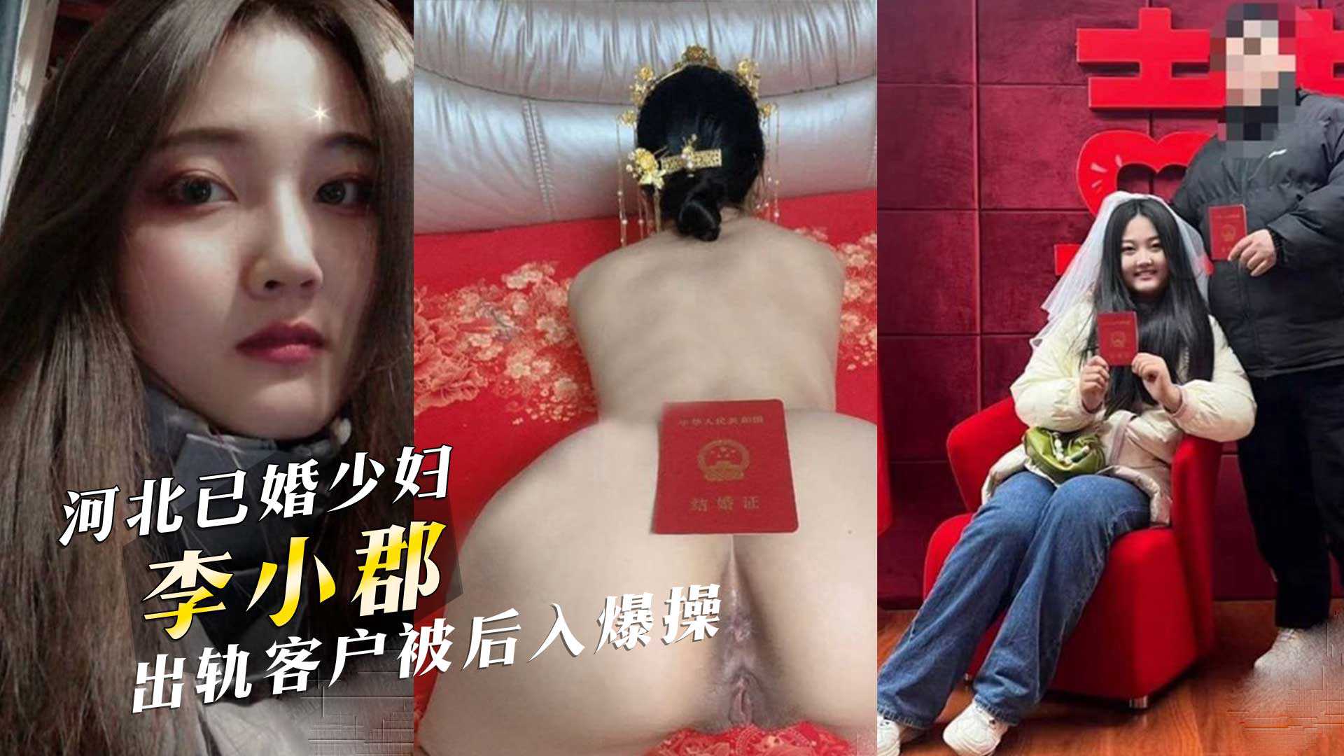 网传热门