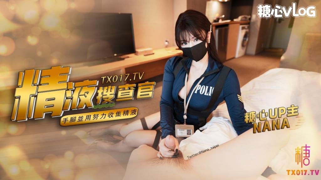 其它片商