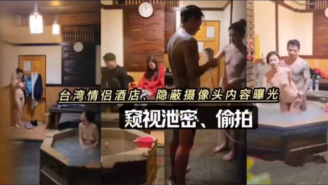 网传热门