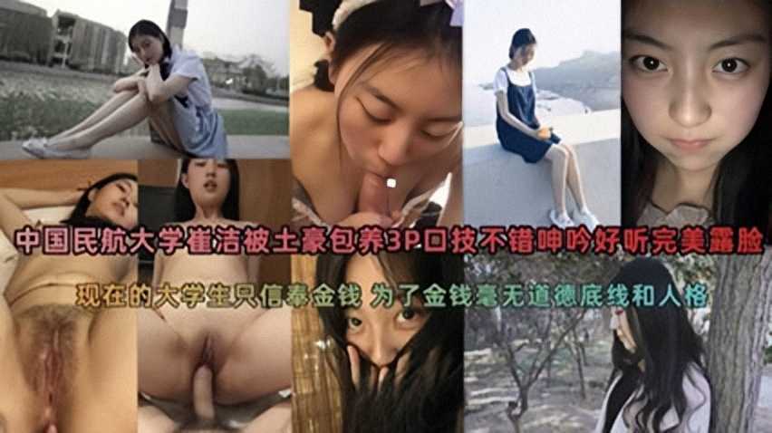 网传热门