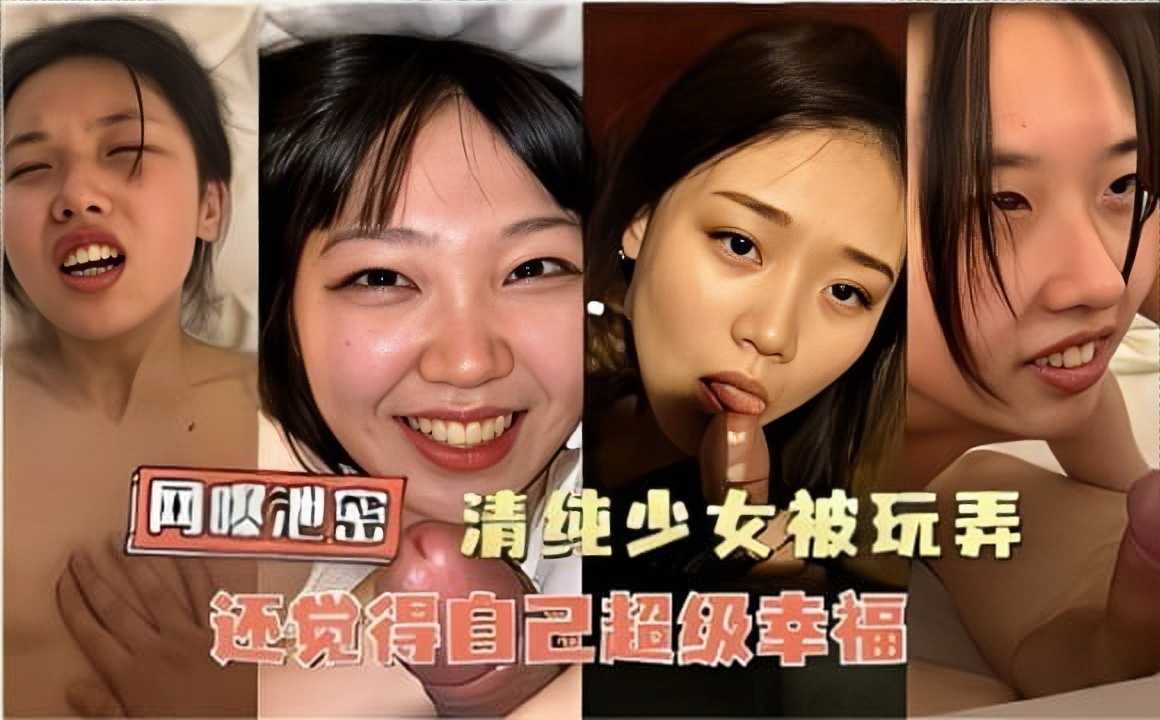 网传热门