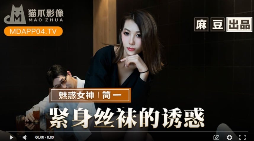 麻豆传媒