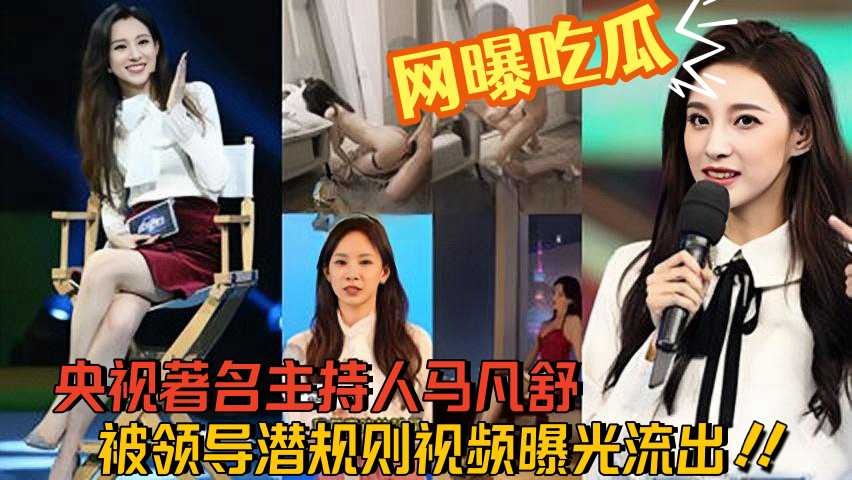网传热门