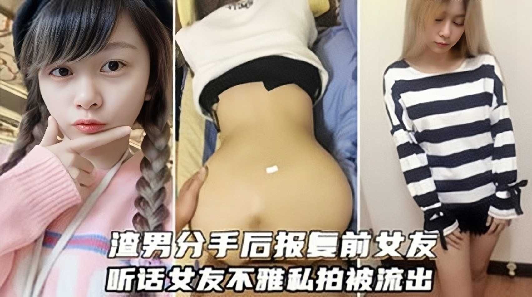 网传热门