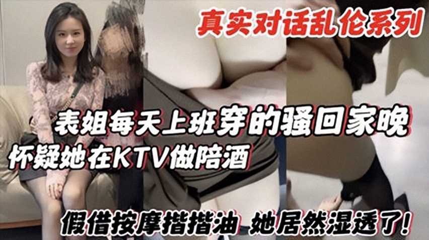 国产乱伦
