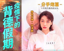麻豆传媒