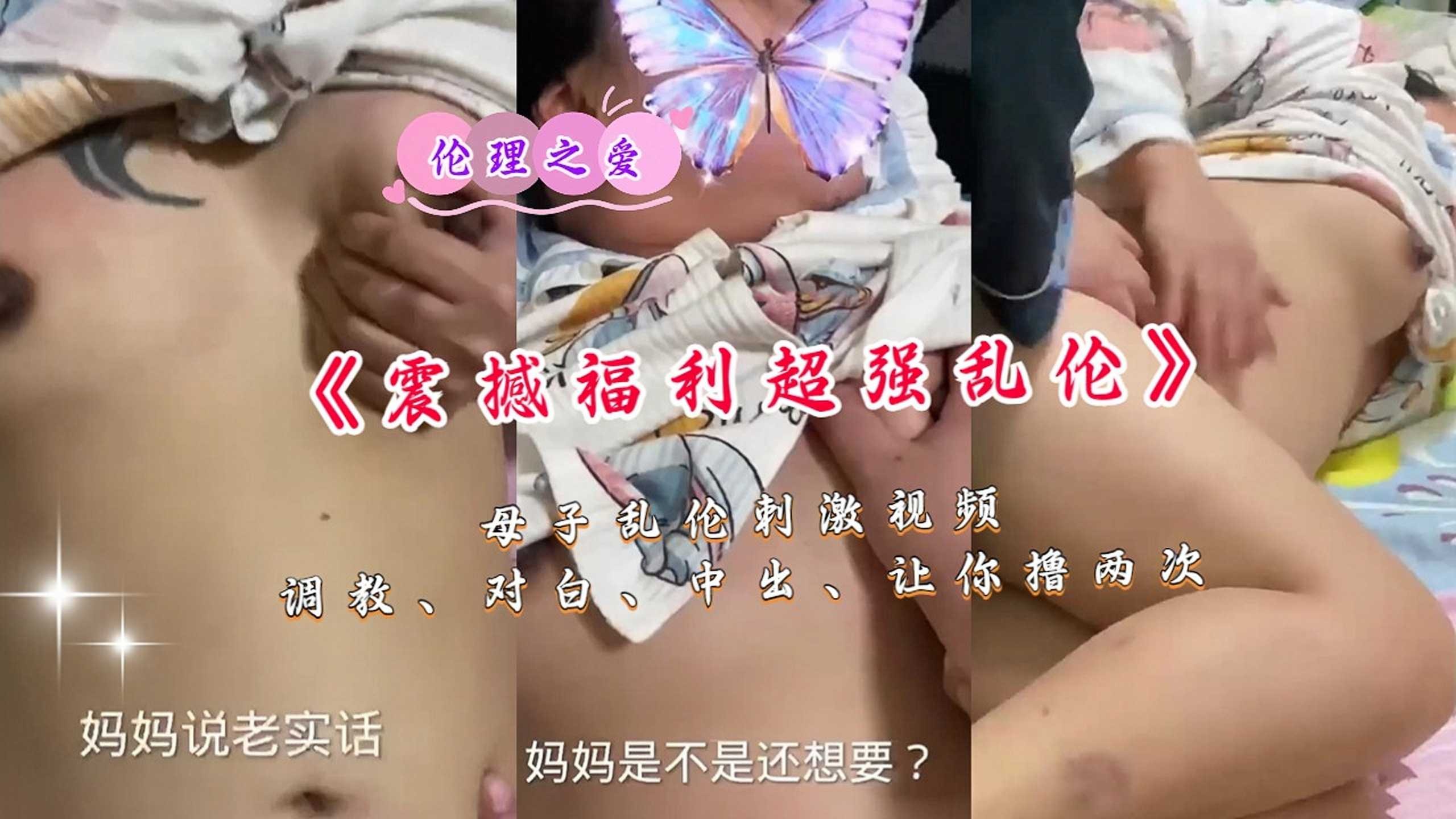 国产乱伦