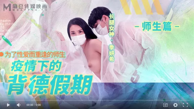 麻豆传媒