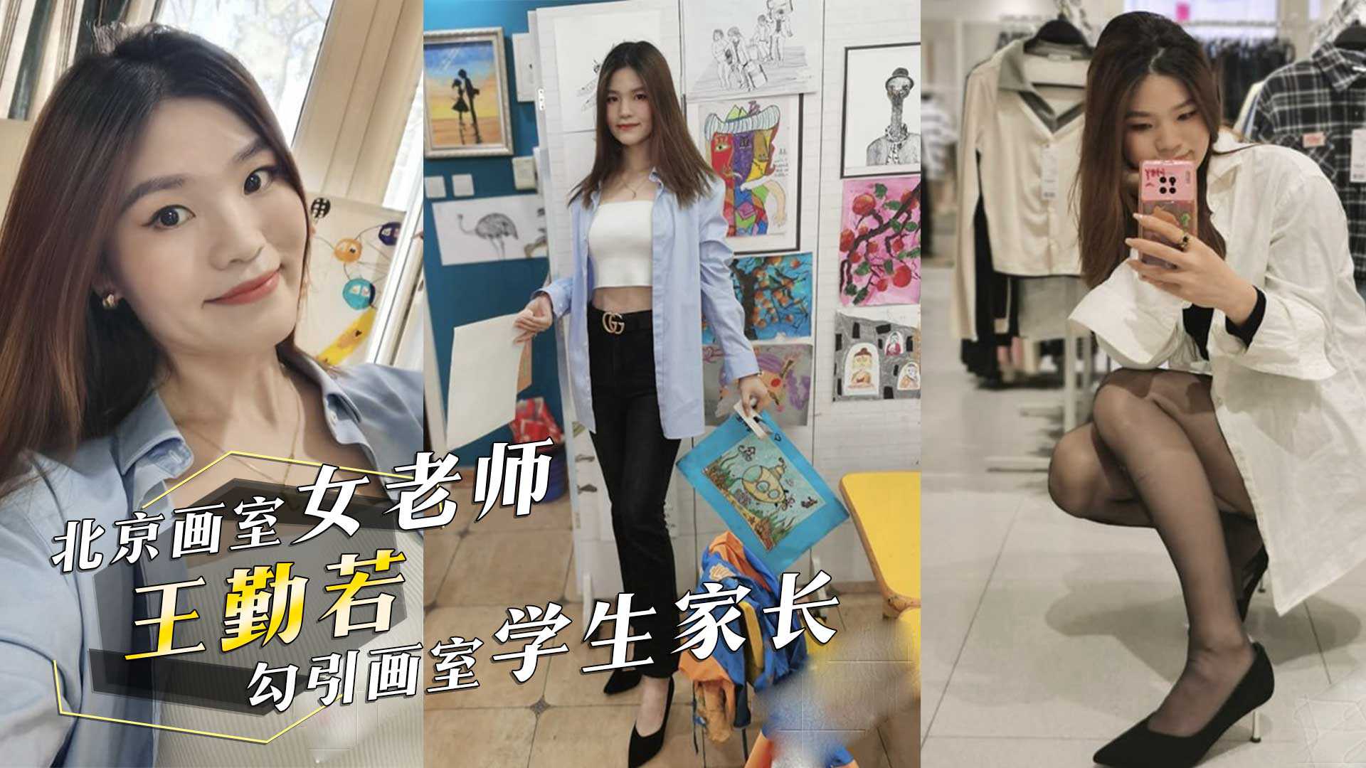 网传热门