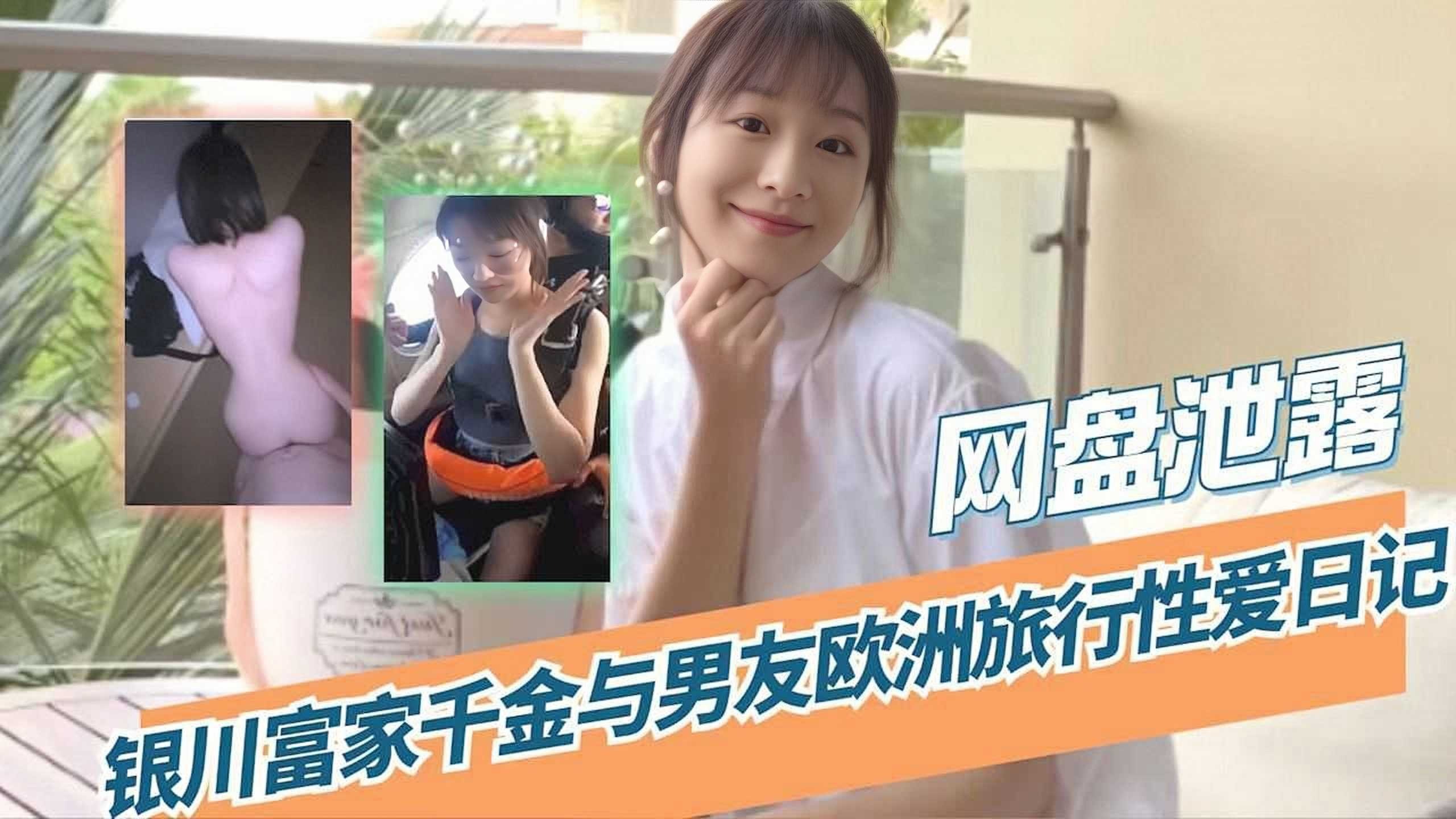 网传热门