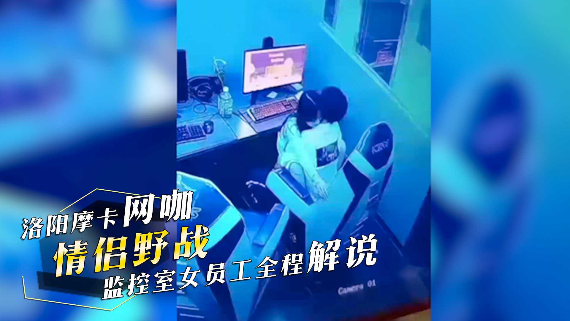 网传热门