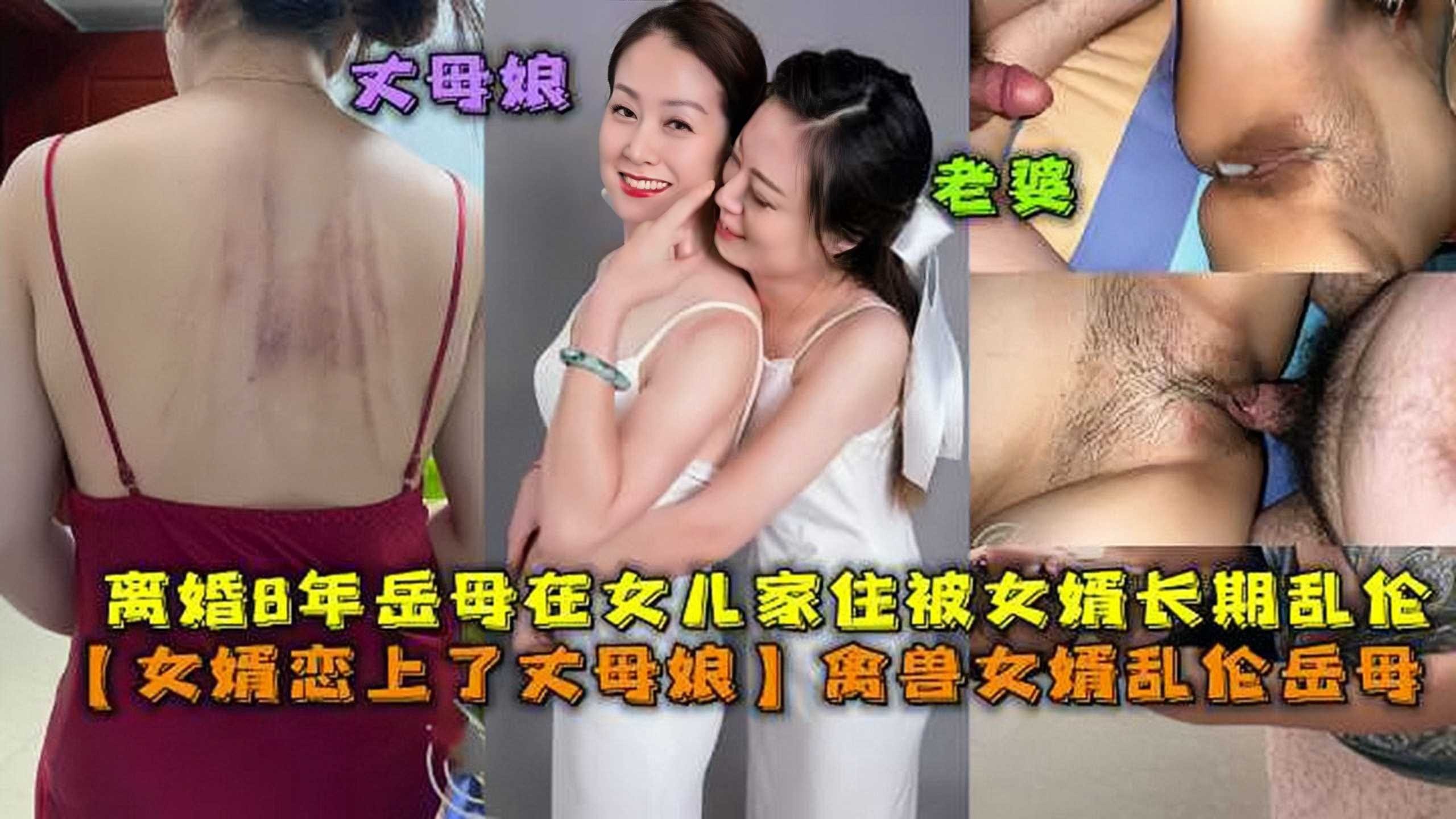 国产乱伦