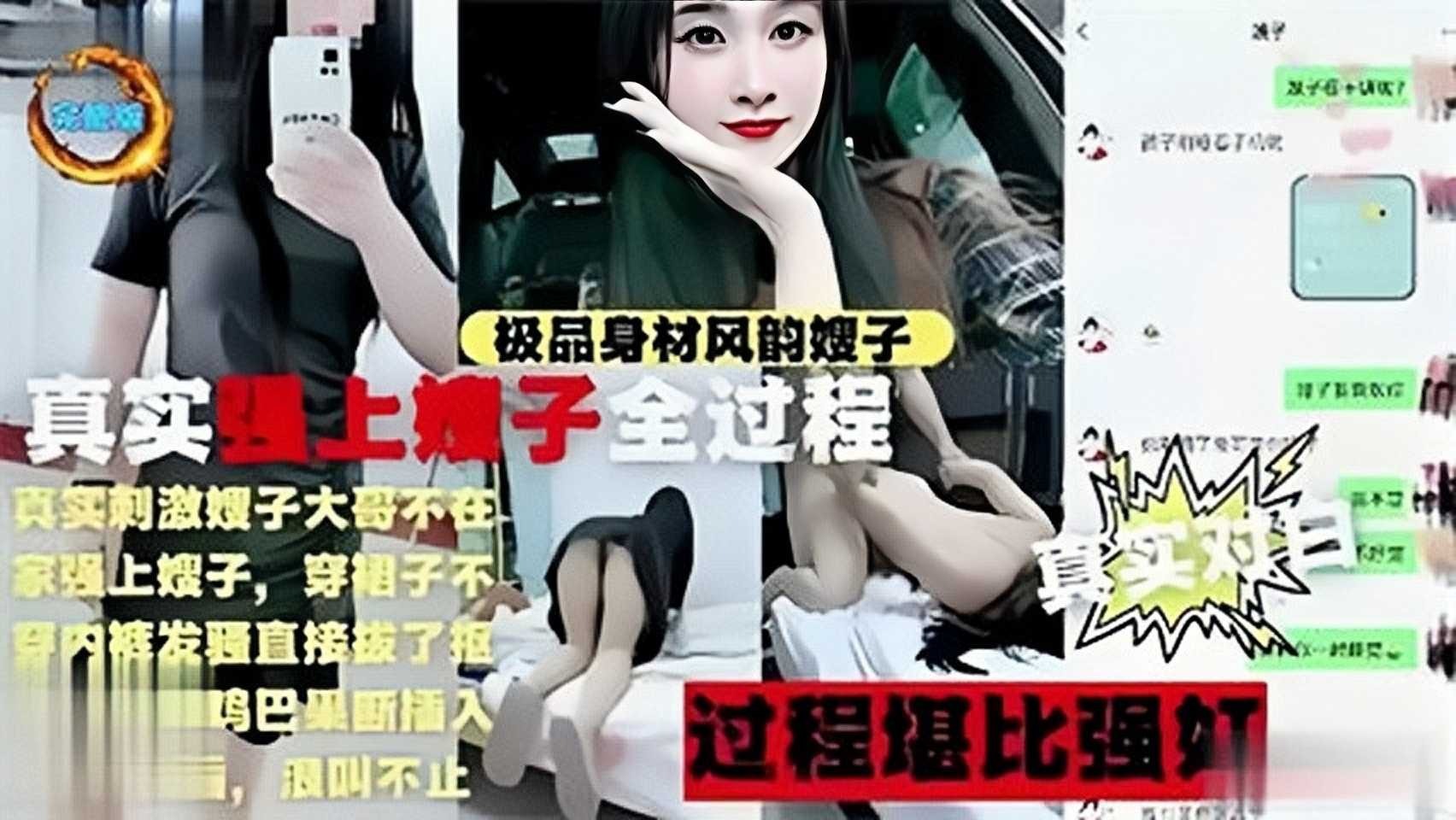 国产乱伦