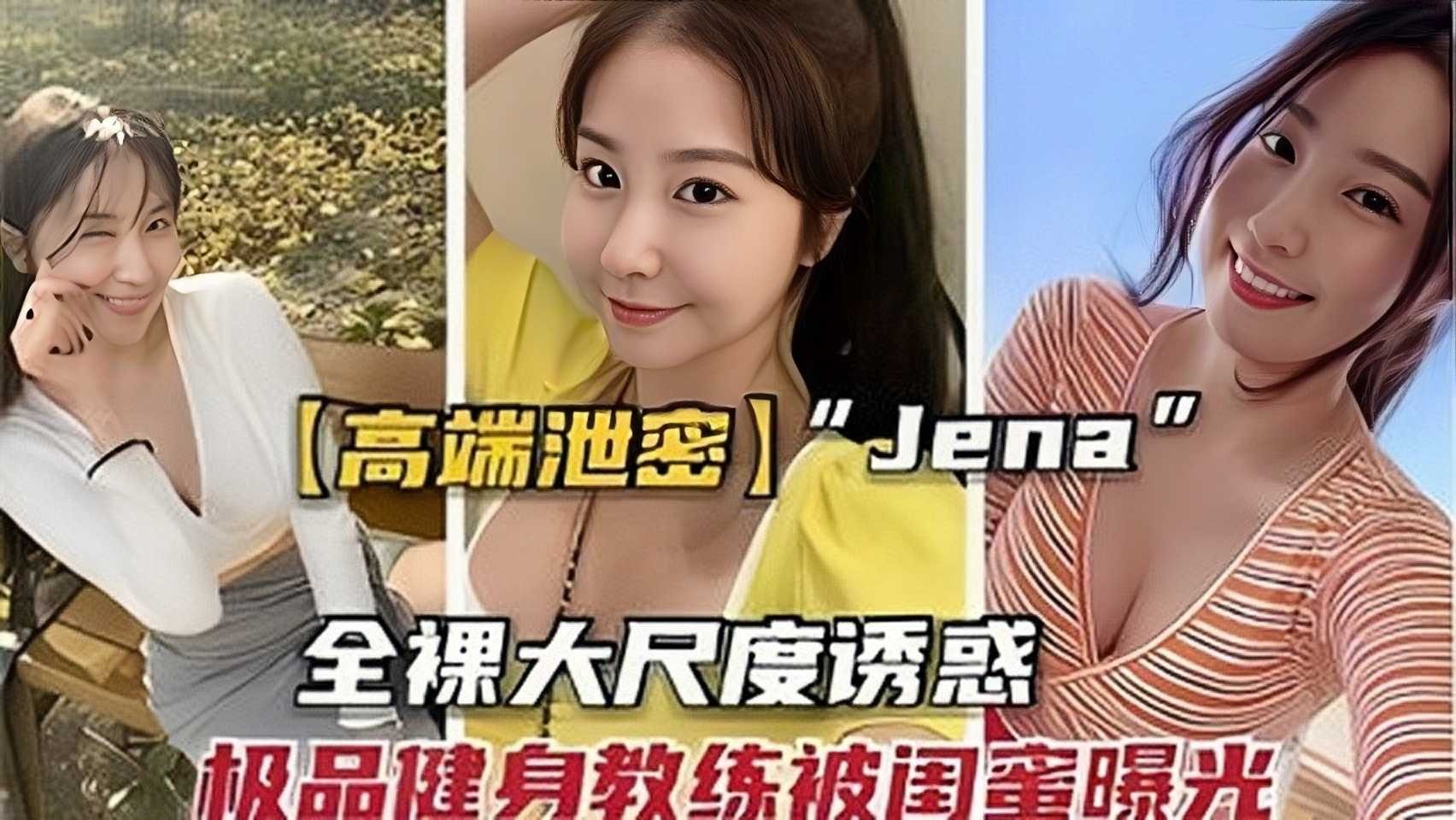 网传热门