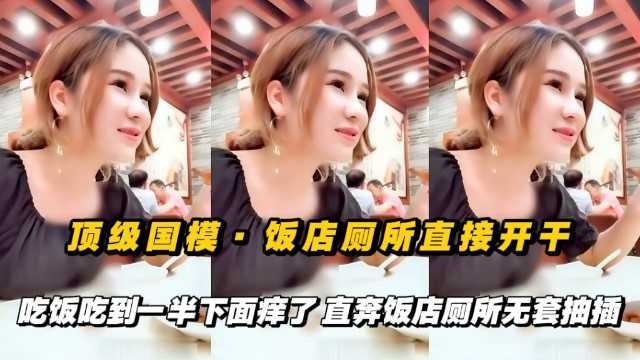 网传热门