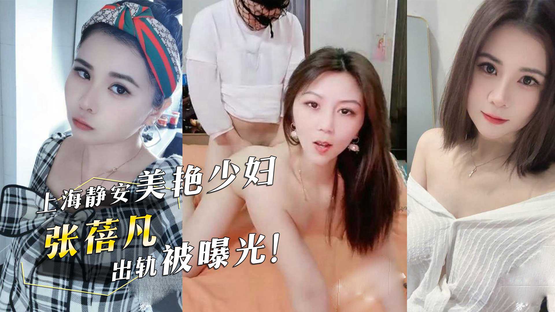 网传热门