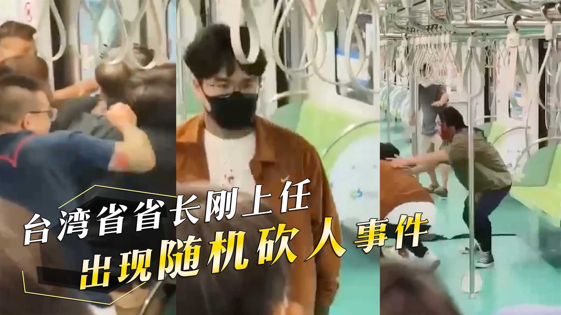 网传热门