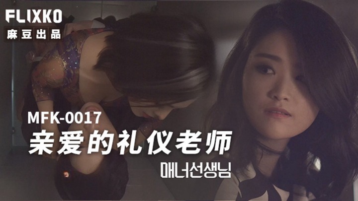 麻豆传媒