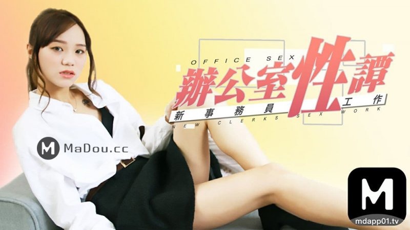 麻豆传媒