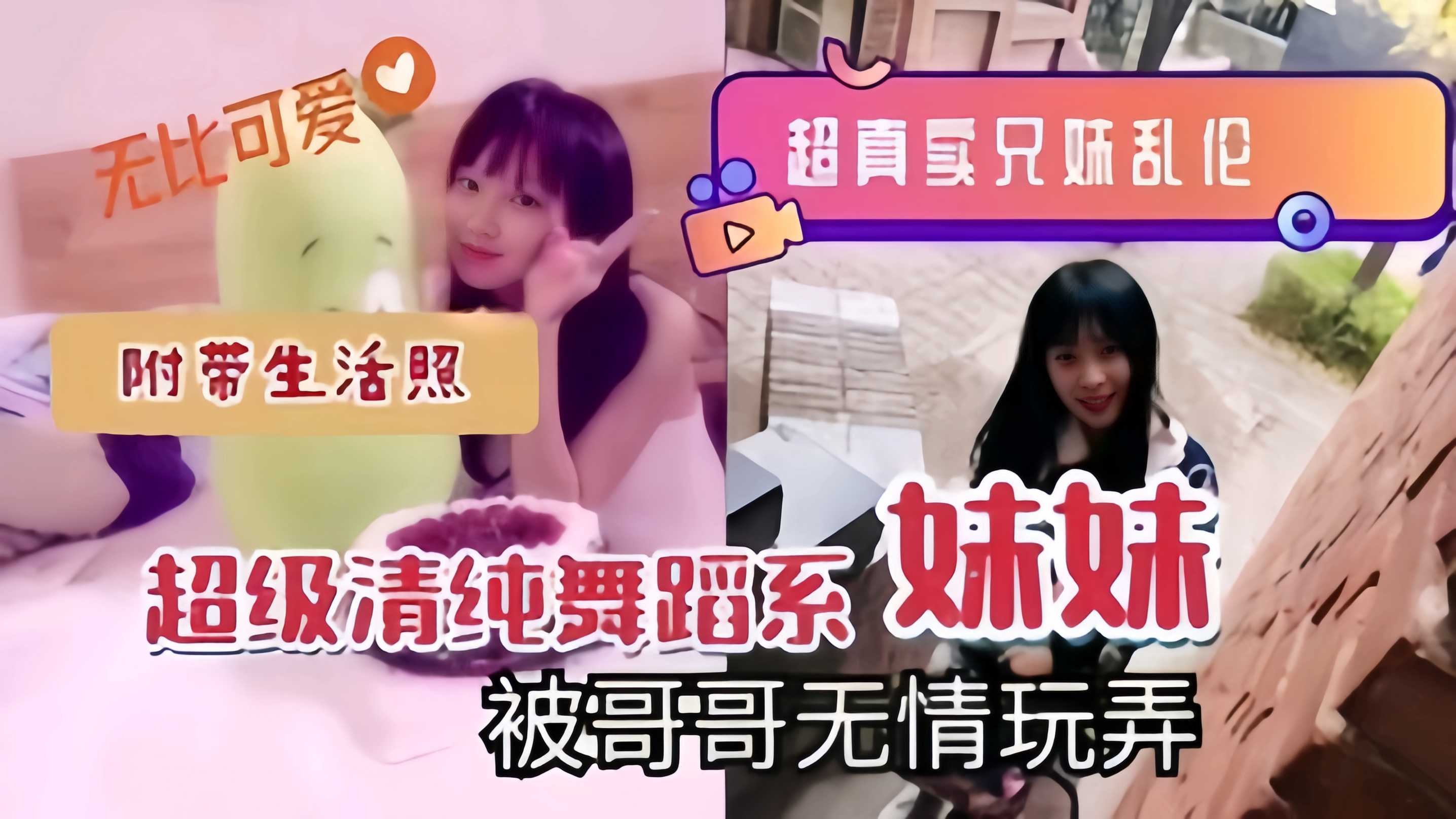 国产乱伦