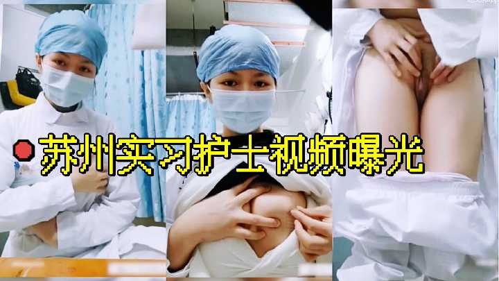 网传热门
