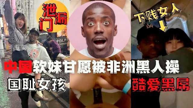 网传热门