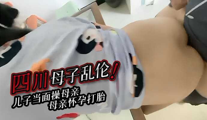 国产乱伦