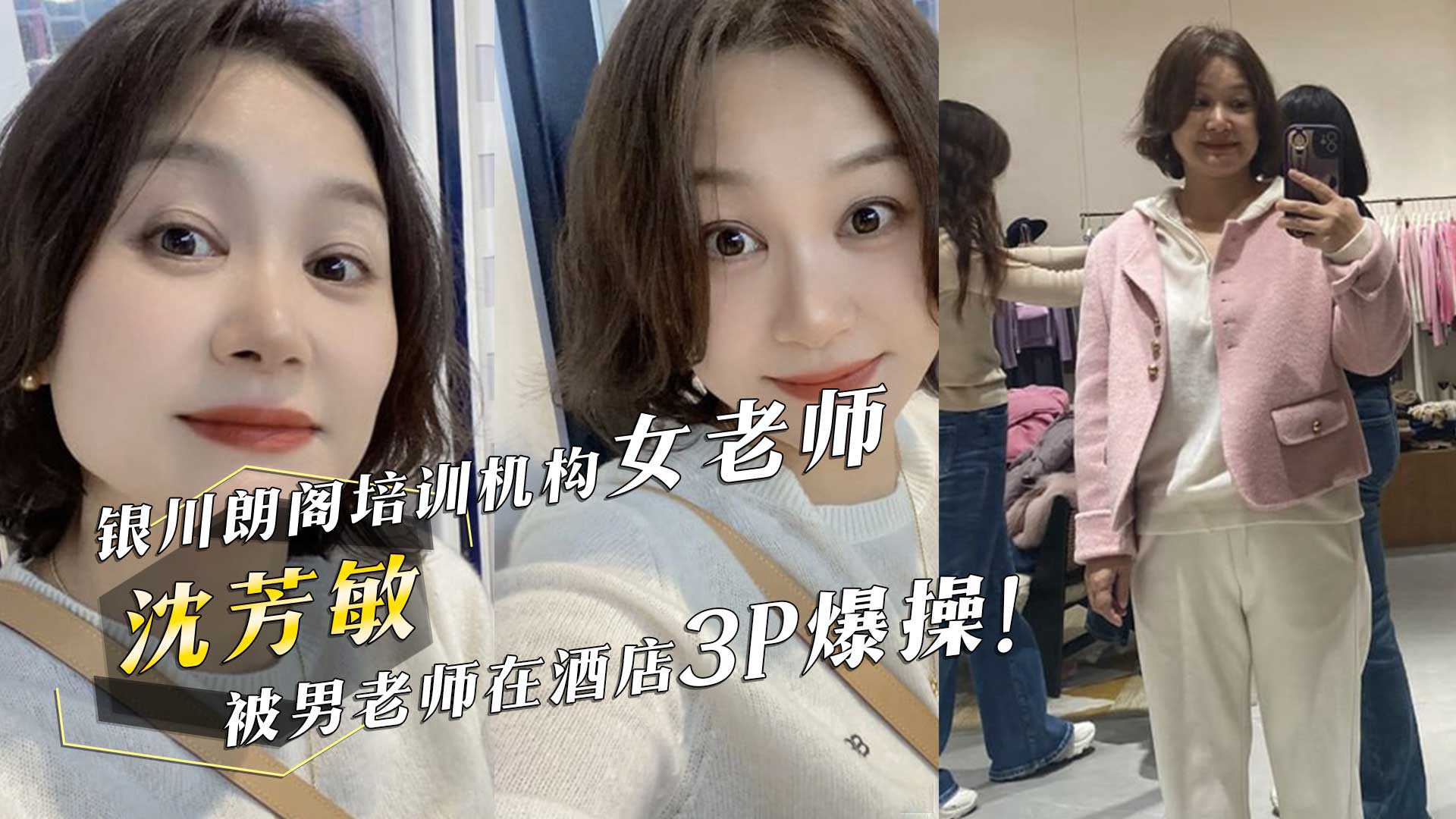 网传热门