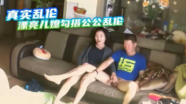国产乱伦