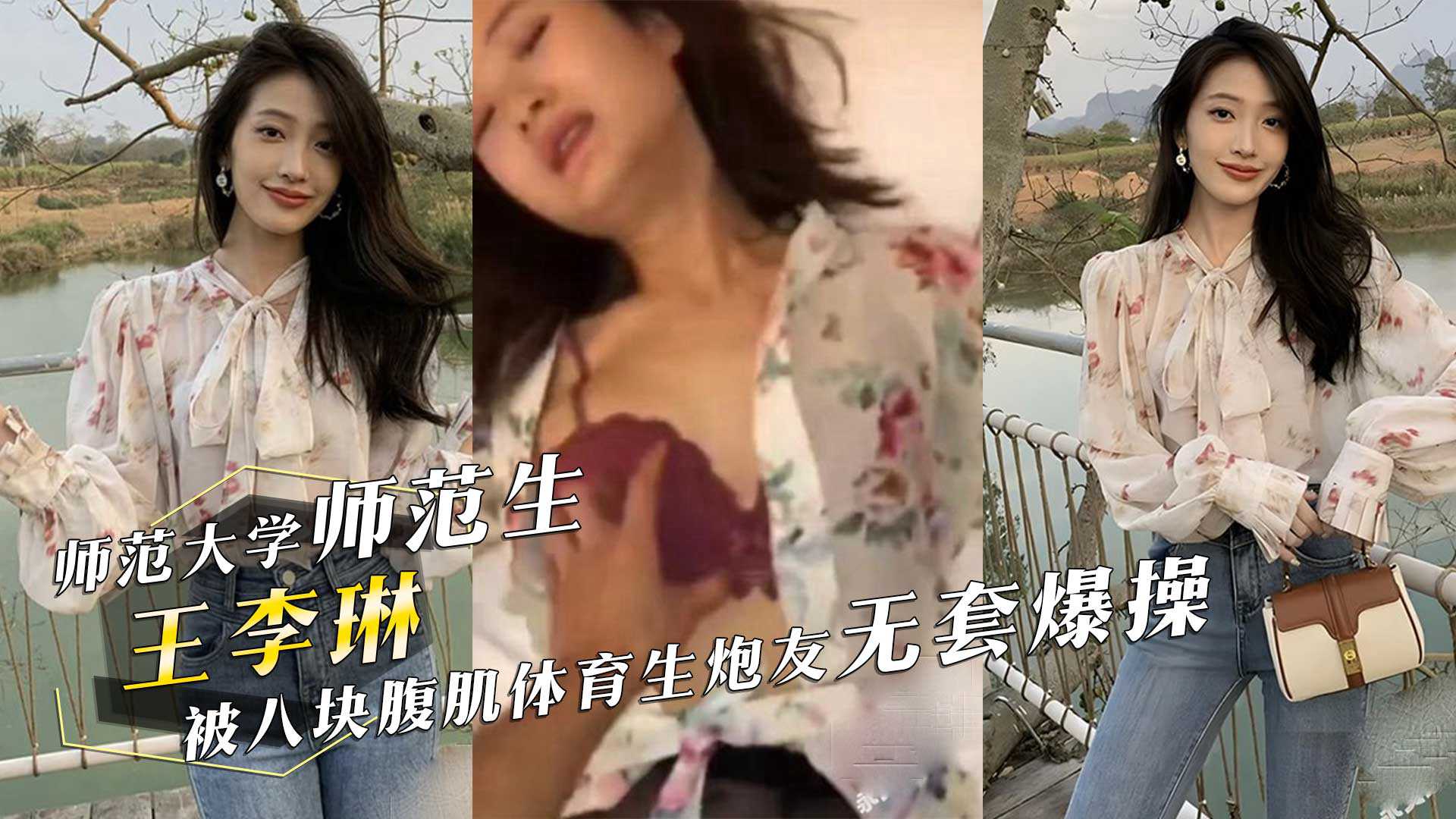 网传热门