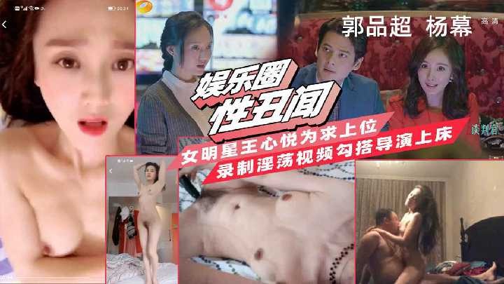 网传热门
