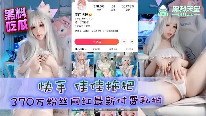 网传热门