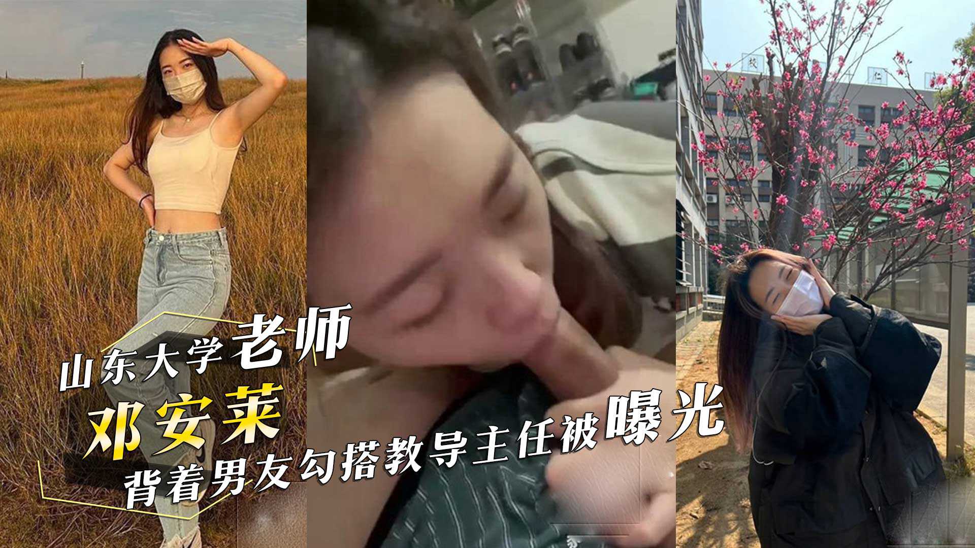 网传热门