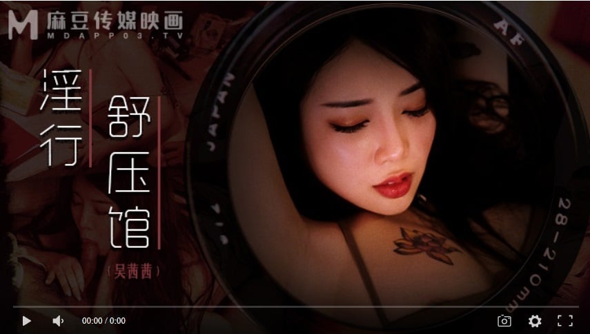 麻豆传媒