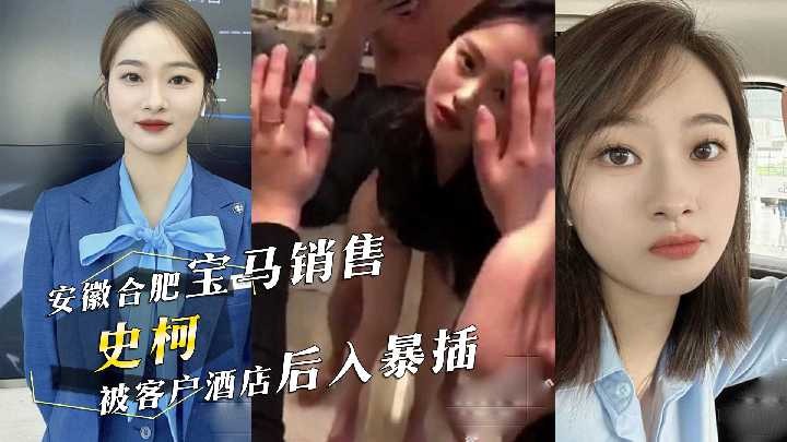 网传热门